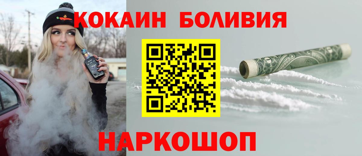 Псилоцибиновые грибы Великий Новгород