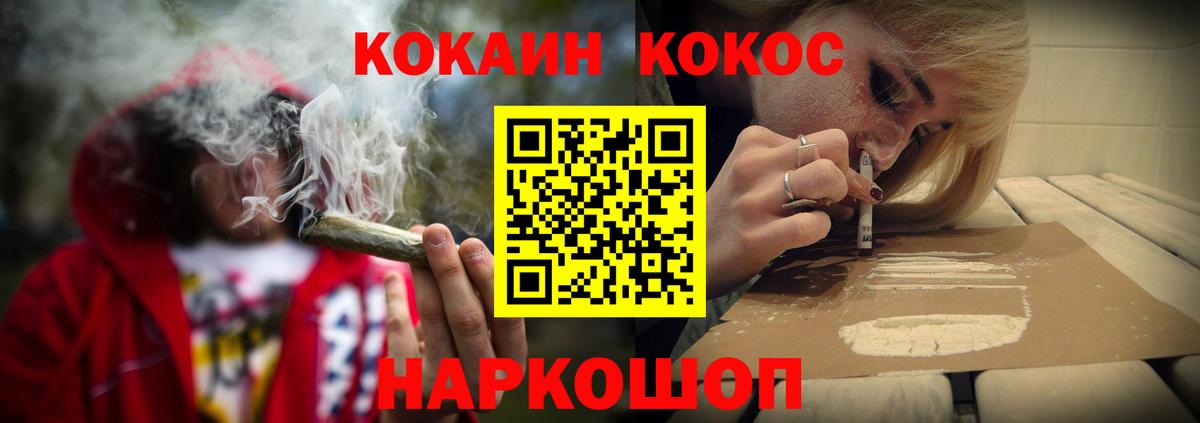 КОКАИН FishScale Великий Новгород
