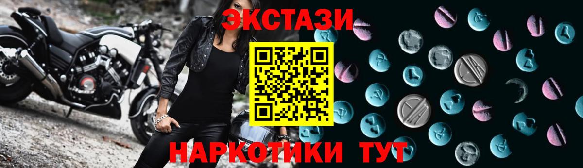 Ecstasy mix Великий Новгород