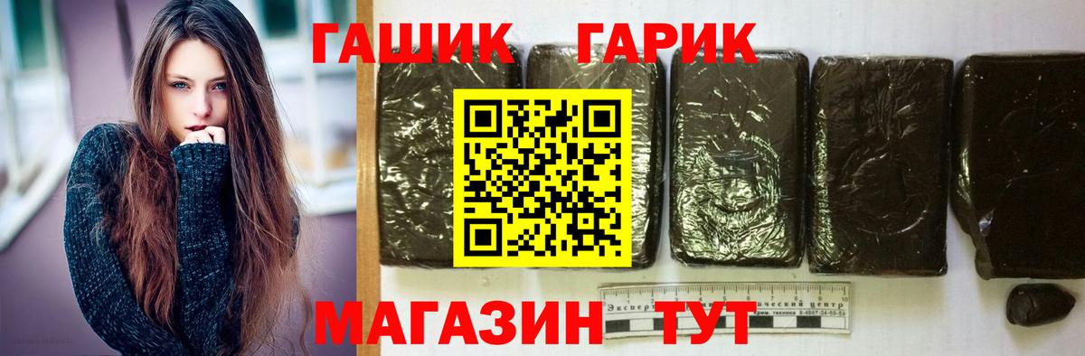Гашиш индика сатива Великий Новгород