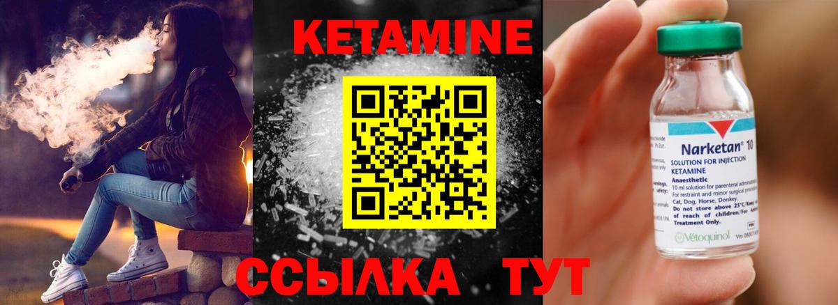 Великий Новгород  KRAKEN как войти  Вход с VPN  Кетамин ketamine 