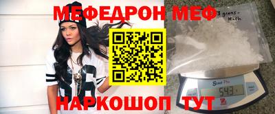 прущая мука Беслан