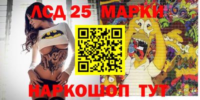 амфетамин Бийск
