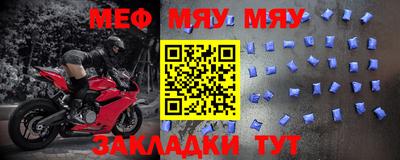 шишки Балаково
