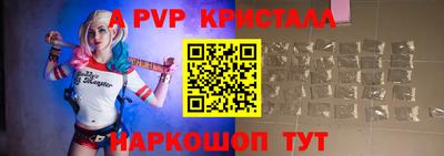 шишки Балаково