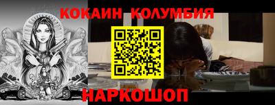 шишки Балаково