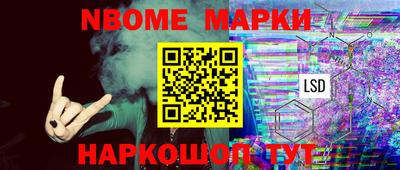 шишки Балаково