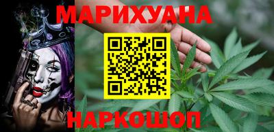 амфетамин Бийск