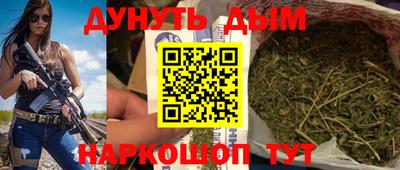 шишки Балаково
