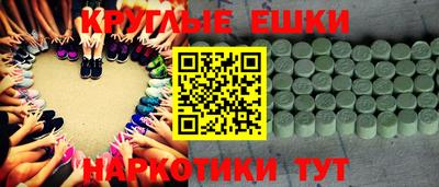 мдма Балашиха