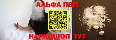 apvp Балахна