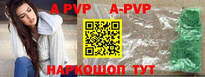 прущая мука Беслан