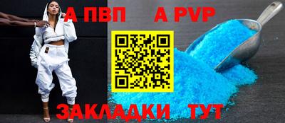 амфетамин Бийск