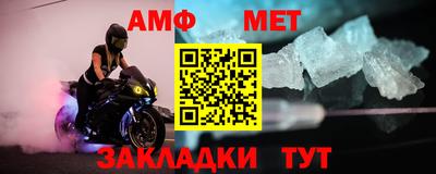 шишки Балаково