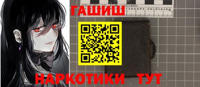 амфетамин Бийск