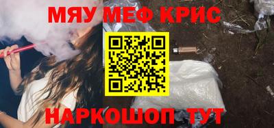 крисы Берёзовский
