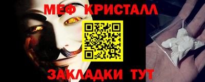 амфетамин Бийск