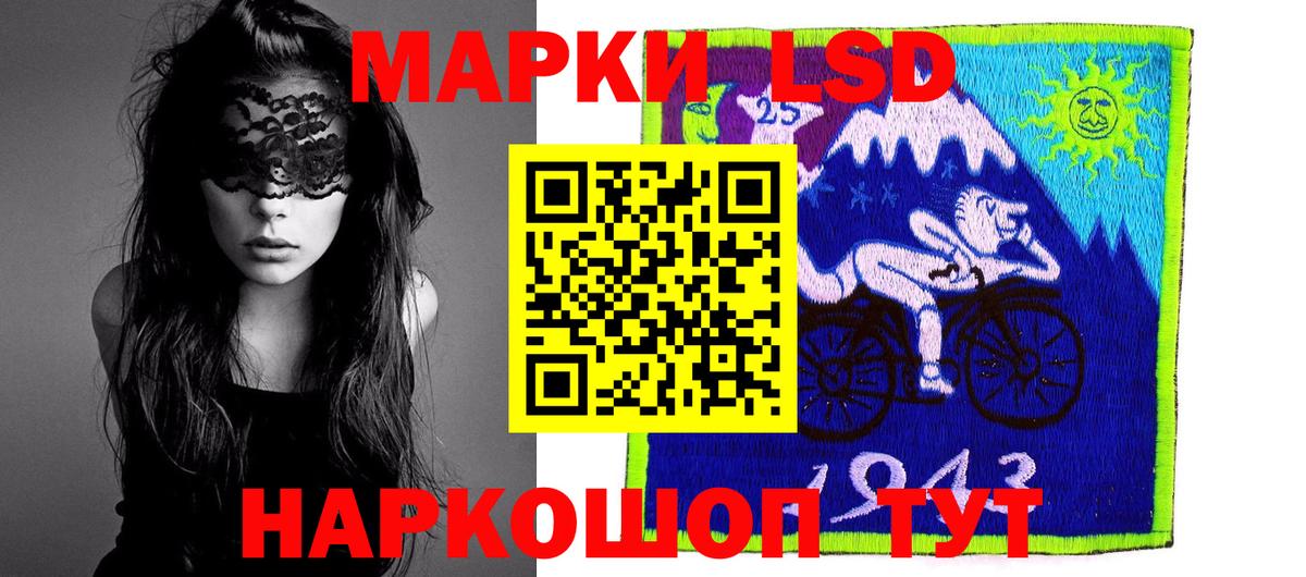 Лсд 25 экстази  ЛСД экстази ecstasy  Вход с VPN  Великий Новгород  LSD-25 экстази кислота 