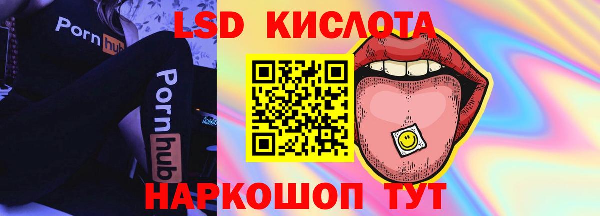 ЛСД экстази ecstasy Великий Новгород
