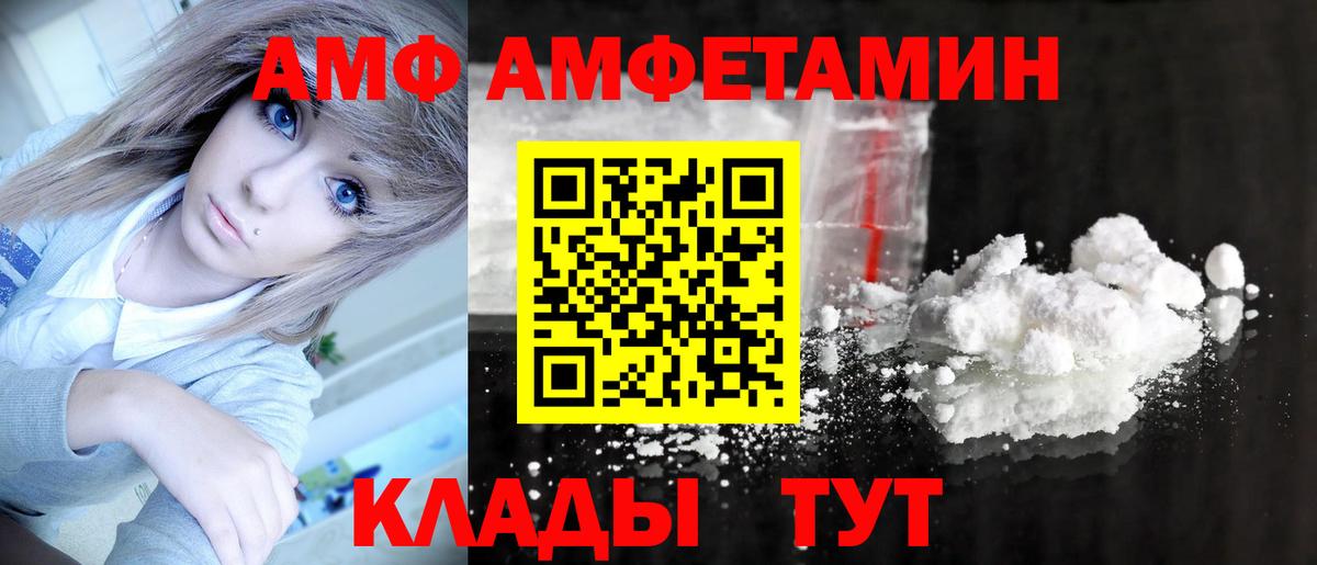 Великий Новгород  Метамфетамин Декстрометамфетамин 99.9%  Вход с VPN  Метамфетамин Декстрометамфетамин 99.9% 