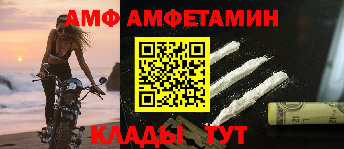 Мефедрон   Лсд 25  Великий Новгород  Наркошоп  Амфетамин кристаллы  Гашиш  Вход с VPN  Cocaine 