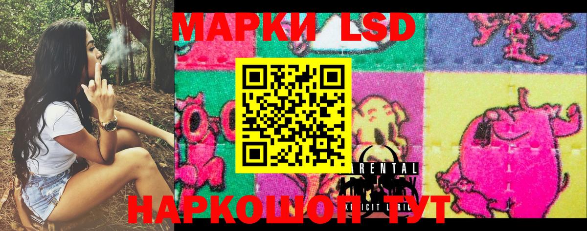 Марки NBOMe 1,5мг Великий Новгород