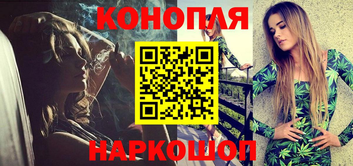 Канабис Amnesia  Бошки Шишки SATIVA & INDICA  Великий Новгород  Канабис марихуана  Вход с VPN  Бошки марихуана сатива 